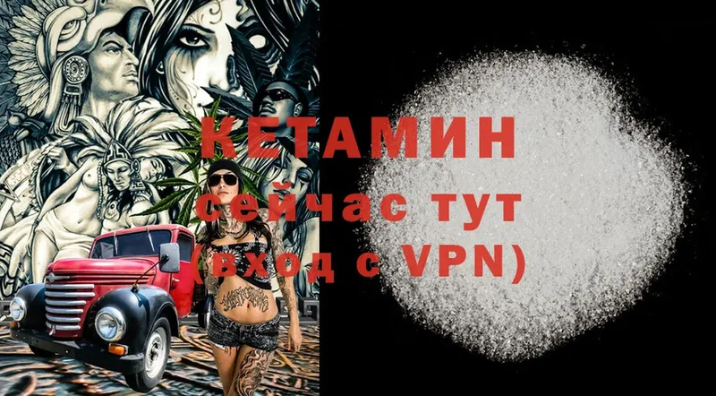 купить наркотики цена  Кущёвская  КЕТАМИН ketamine 