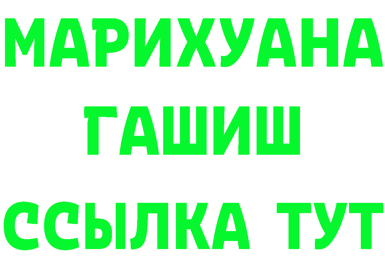 Кетамин VHQ ССЫЛКА площадка OMG Кущёвская