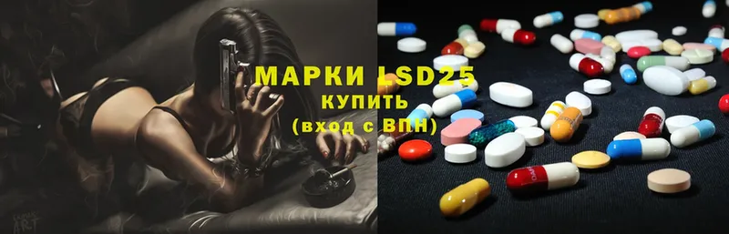 ЛСД экстази ecstasy  Кущёвская 