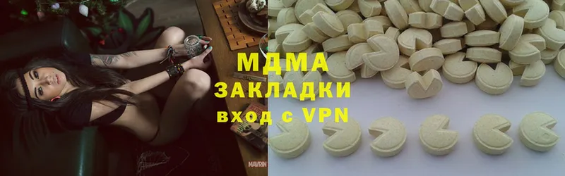 МДМА Molly  Кущёвская 