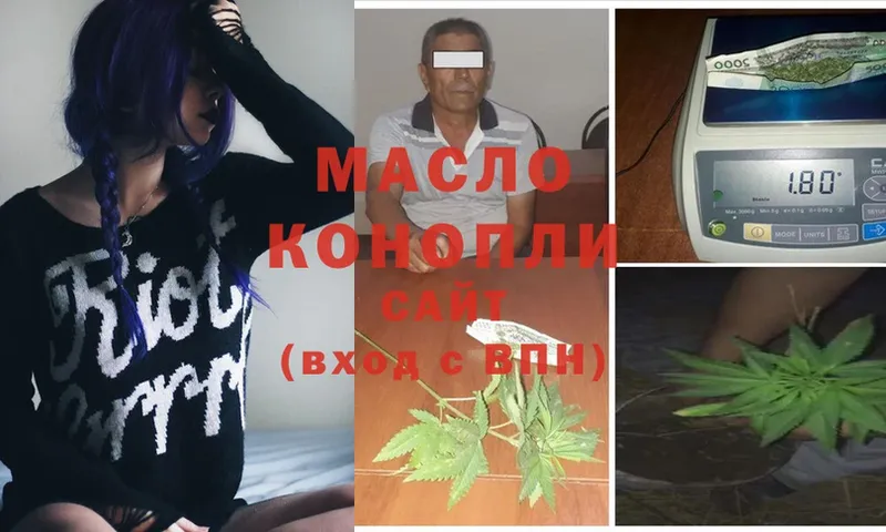 ТГК THC oil  hydra зеркало  Кущёвская  что такое наркотик 